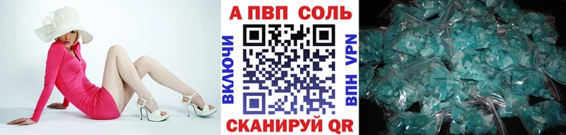 Где найти наркотики Новосибирск APVP АМФ КОКАИН ГАШИШ