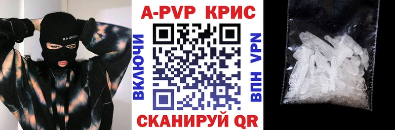 APVP VHQ  купить   Новосибирск 