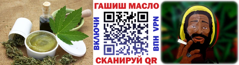 Canna-Cookies марихуана наркошоп Новосибирск