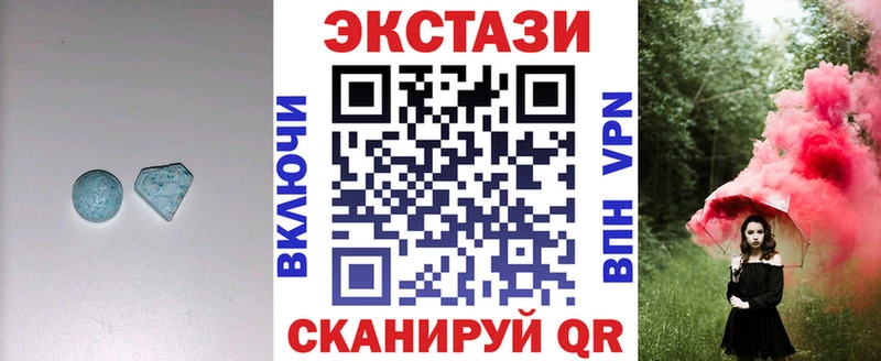 Экстази mix  площадка формула  Новосибирск 