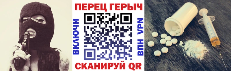 ГЕРОИН Heroin  Новосибирск 
