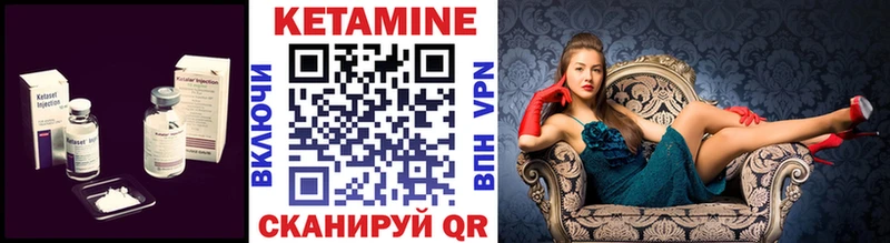 купить   Новосибирск  КЕТАМИН ketamine 
