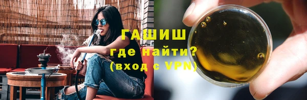бутират Бородино
