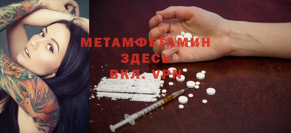 бутират Бородино