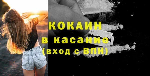 бутират Бородино