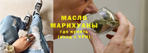 синтетический гашиш Бронницы