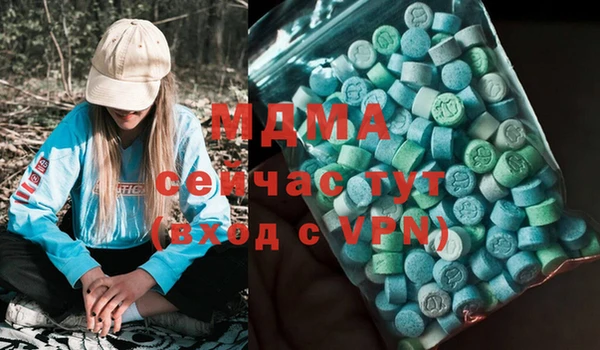 синтетический гашиш Бронницы