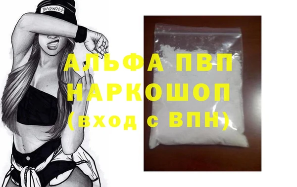 синтетический гашиш Бронницы