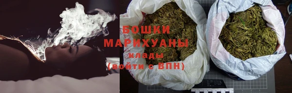 синтетический гашиш Бронницы
