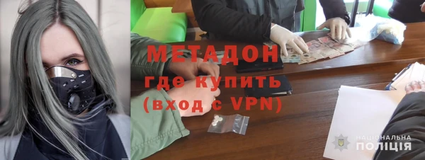 синтетический гашиш Бронницы
