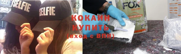 синтетический гашиш Бронницы