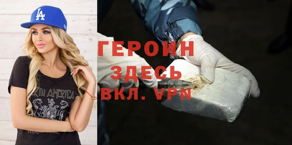 прущий лед Бугульма
