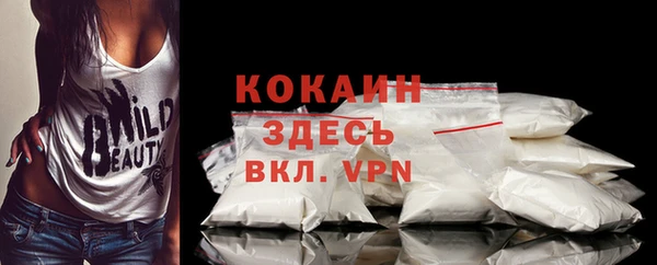 бутират Бородино