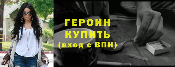 бутират Бородино