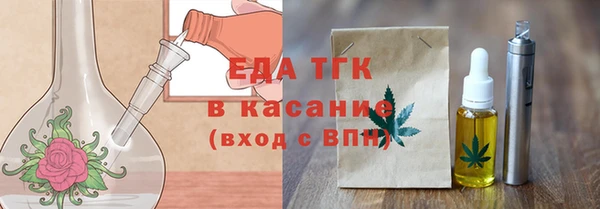 синтетический гашиш Бронницы