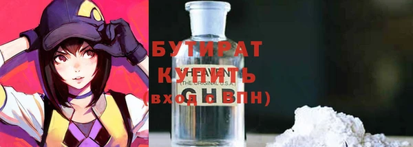 прущий лед Бугульма