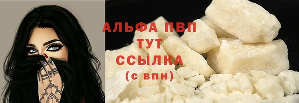 синтетический гашиш Бронницы