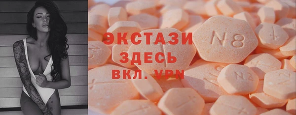 синтетический гашиш Бронницы