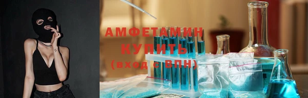 прущий лед Бугульма