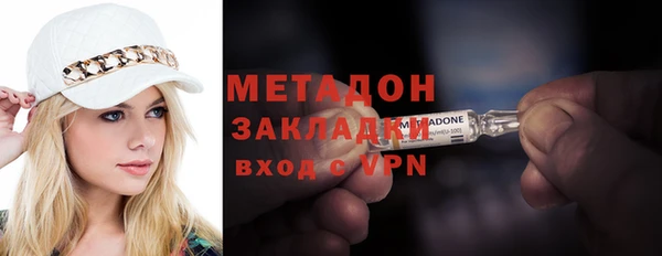 синтетический гашиш Бронницы