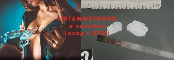 бутират Бородино
