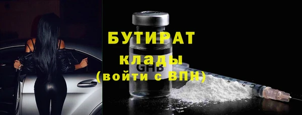прущий лед Бугульма