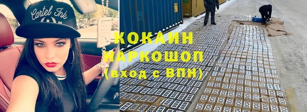 синтетический гашиш Бронницы