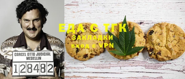 бутират Бородино