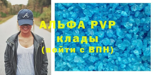 прущий лед Бугульма