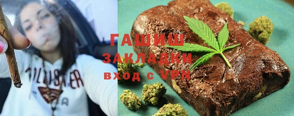 прущий лед Бугульма