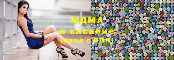 синтетический гашиш Бронницы