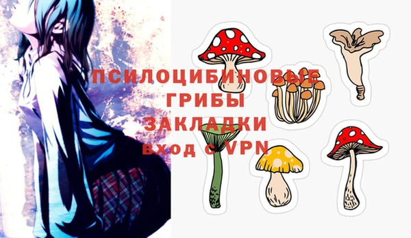 синтетический гашиш Бронницы