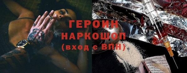 синтетический гашиш Бронницы