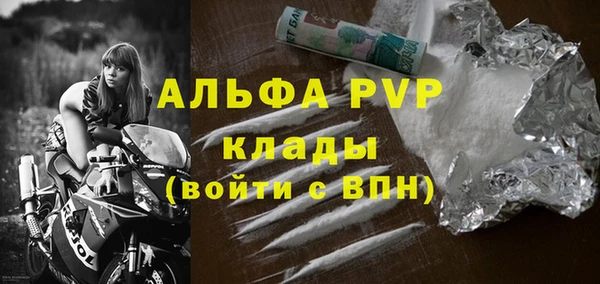 MDMA Верхний Тагил