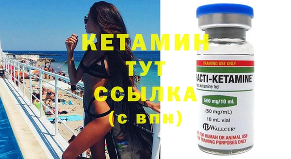 прущий лед Бугульма