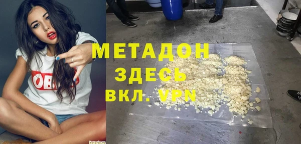 бутират Бородино