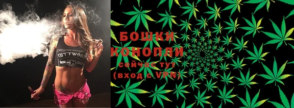 бутират Бородино