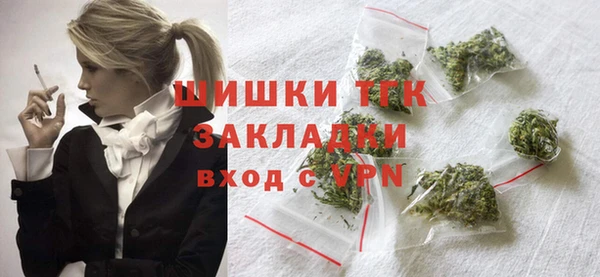 прущий лед Бугульма