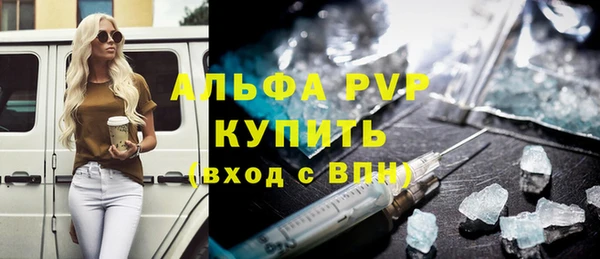 прущий лед Бугульма