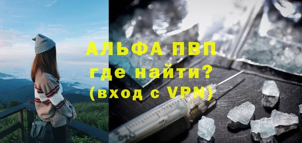 прущий лед Бугульма