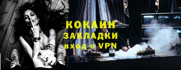 бутират Бородино