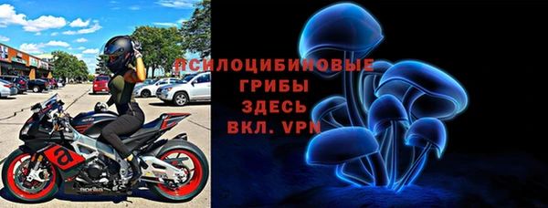 прущий лед Бугульма