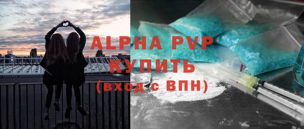 синтетический гашиш Бронницы