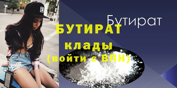 прущий лед Бугульма