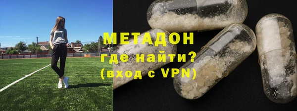 бутират Бородино