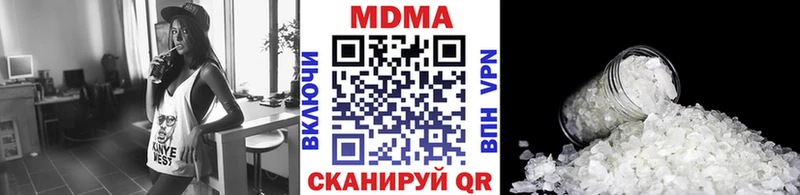 МДМА молли  Новосибирск 
