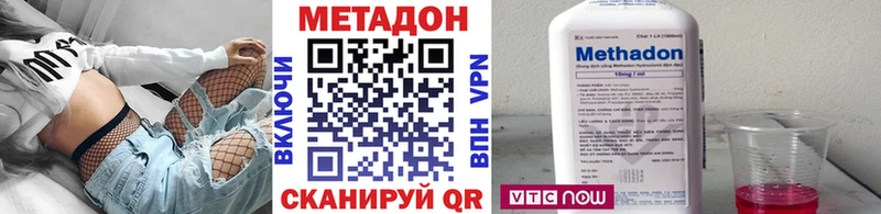 Метадон белоснежный  Новосибирск 