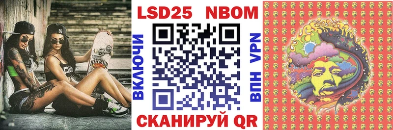 купить наркотик  Новосибирск  Наркотические марки 1,5мг 
