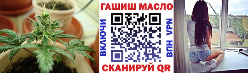мега ONION  Новосибирск  Дистиллят ТГК гашишное масло 