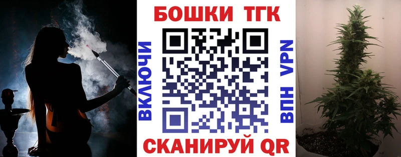 Шишки марихуана сатива  KRAKEN маркетплейс  Новосибирск 